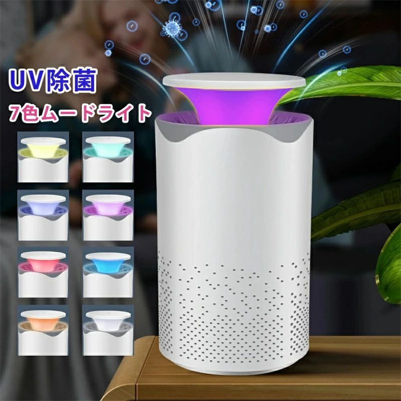 おし usb 集じん 節電打つ手 軽さ お部屋 エコ 明かり ニオイ打つ手 省エネ 7色LED点火装置 洗面所 ナイト爵点火装置 節電