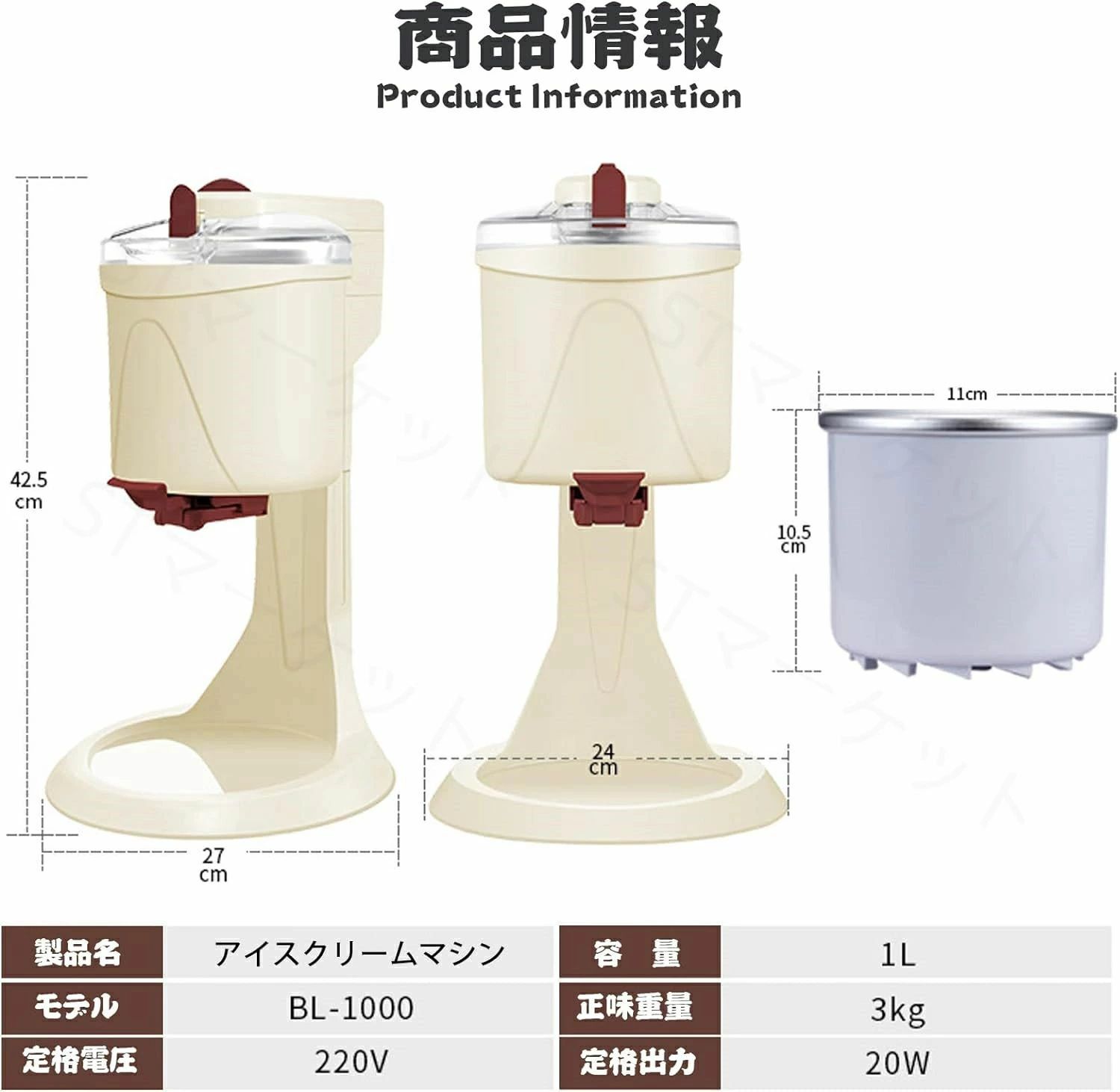 クリーム 身寄り用 全自動小銃 機関 日本語取りまわし言いあらわす書 電動 1000ML ホンブルグ帽 クリーム機関 皮膚軟化剤