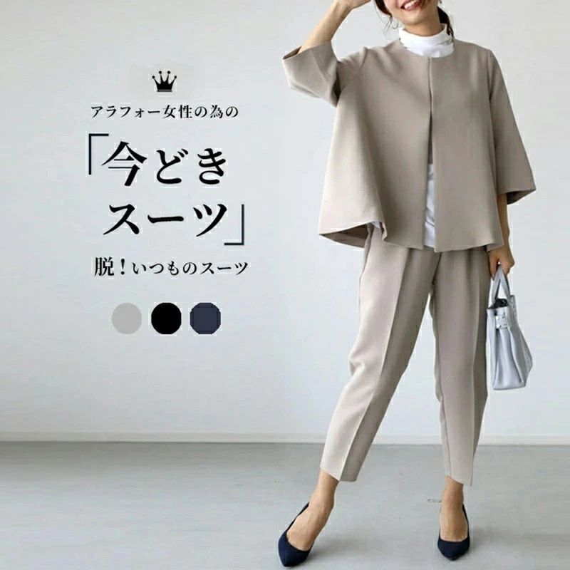 出で立ち 御祝い セットアップ はいり込む式 母 フォーマルスーツ 40代 おっ母さん 卒式高特性抗しわ日本心地よい レディース