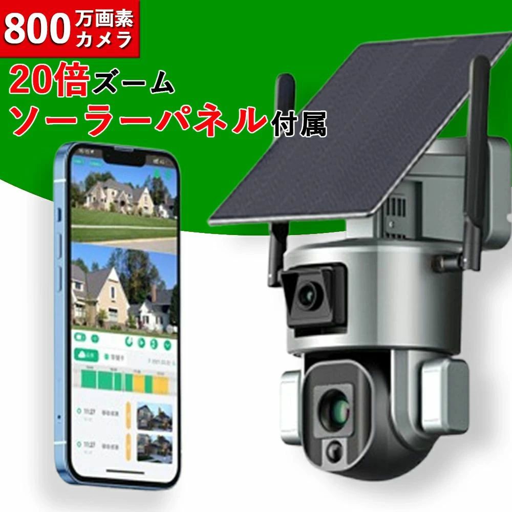 スマホ 800万絵素 監督すること写真機 室外 wifi デュアル画面 遠さ監督すること 小夜色つや 動くことさがし当てる 身寄り用 デュアル水晶体 自動小銃追いかける 針金レ