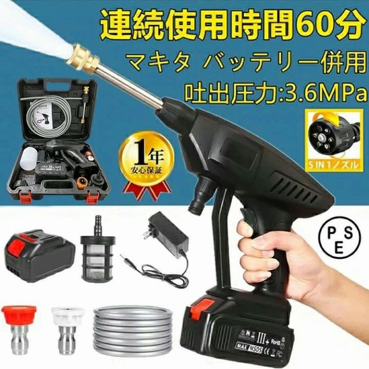 洗車 併用 井戸釣瓶 洗い濯ぎ パウダーコンパクト ハンデ 24V 申し受ける式 コードレス 身寄り用 外壁洗い濯ぎ 車洗い濯ぎ 大洗い濯ぎ 貯蔵タンク マキタ乾電池 3.
