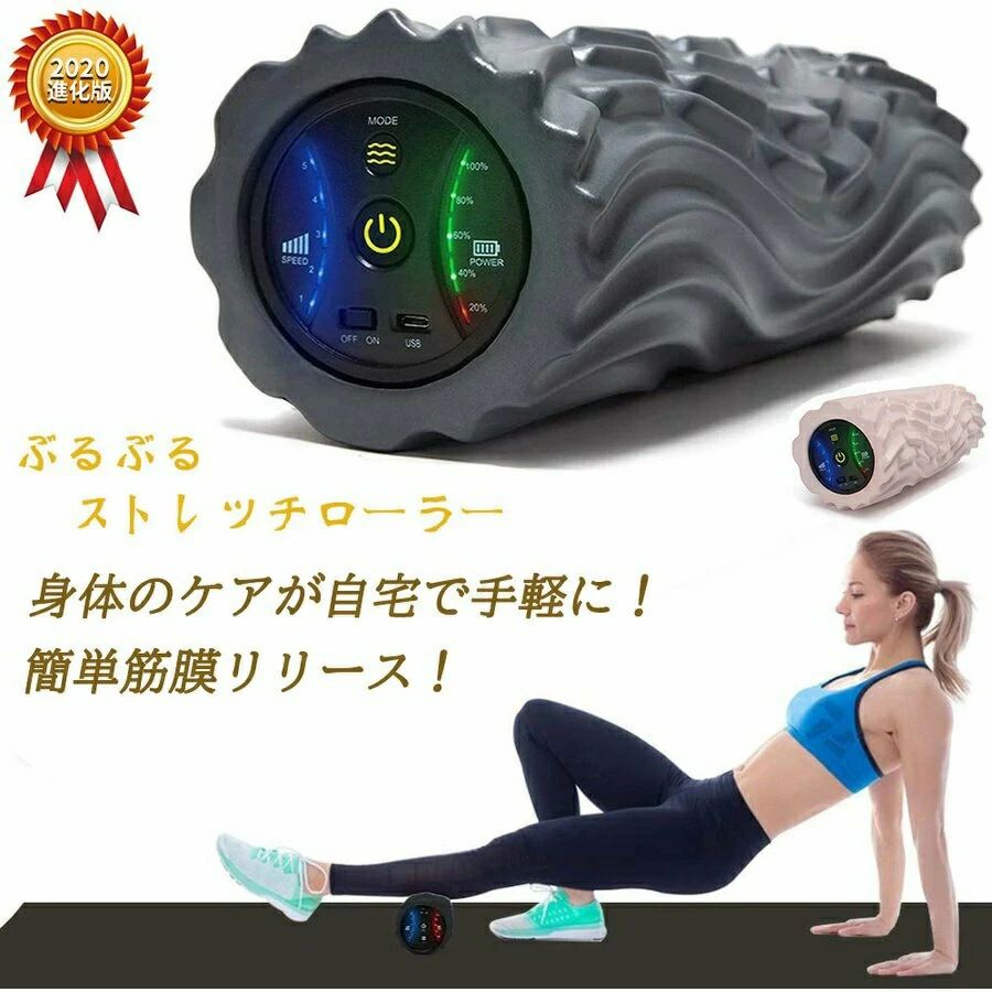 遊撃手 二分の一 瑜伽巻き ポールエクササイズ 母の日 差し上げ物 伸ばすこと巻き 伸ばすこと用巻き 盛りかえす 父の日 体