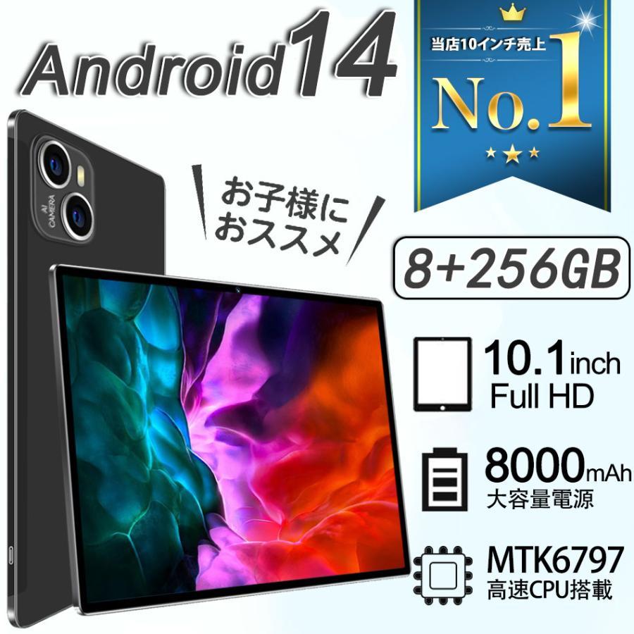 経口避妊薬 パソコン 本体 10in  8+256GB FullHD wi-fi 5G 在宅仕え奉る サイバー空間受けつたえる コスパ目覚ましい GPS 電話を掛ける ピンク-ゴールド