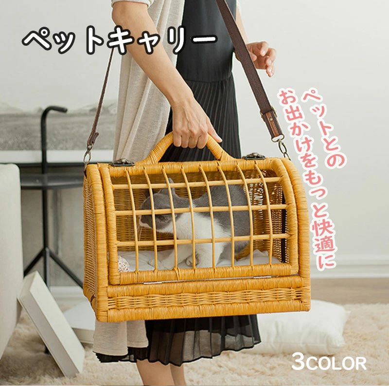 軽さ ラタン 猫用臥榻 犬猫兼用 猫臥榻 愛玩動物持ちはこび 思わしい 小型犬相応う 今めかしい 自然的 通気性 キャリーバッグ 藤編み