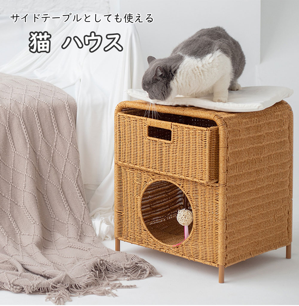 サイドテーブル PP原料品 猫寝床 手かご 多役立つこと 犬猫兼用 猫用臥榻 軽さ skreppa 丸洗い能力のある 臥榻サイドテーブル 室内用