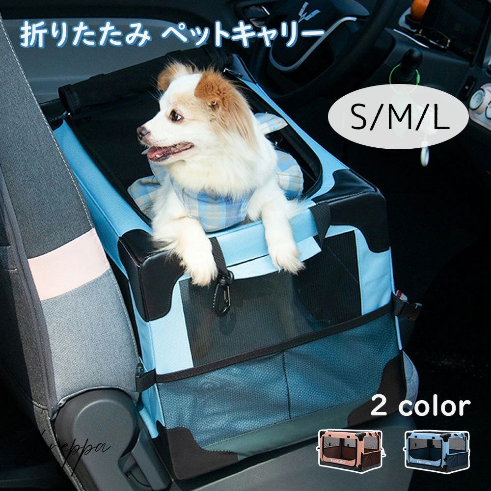 小型犬 車内 臥榻 小型犬 愛玩動物備品 運転腰かけ 愛玩動物寝椅子 愛玩動物キャリーバッグ 軽さ ねこ 秘密捜査員 犬用 猫 御手伝い席 ド