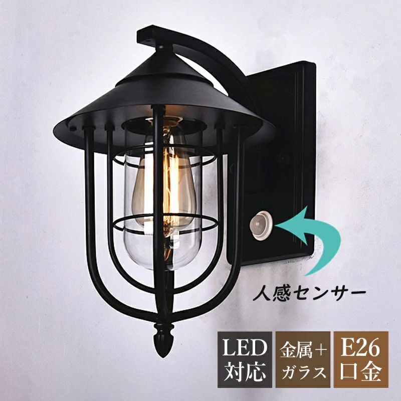 ポーチラ 人感検出器 鉤括弧点火装置 部屋の入り口外灯 LED相応う 今めかしい 壁後ばらい 北欧 人身かぎ分ける 室外用 雨合羽 防雨型 室外点火装置