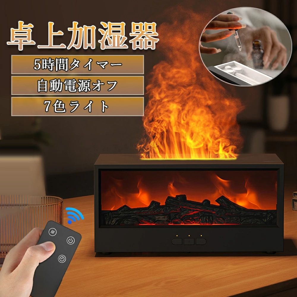 おすすめ エコ 水量不足自動オフ機能 卓上 静音 コンパクト 省エネ アロマオイル 節電 連続運転止 卓上 加湿器 上から給水 大容