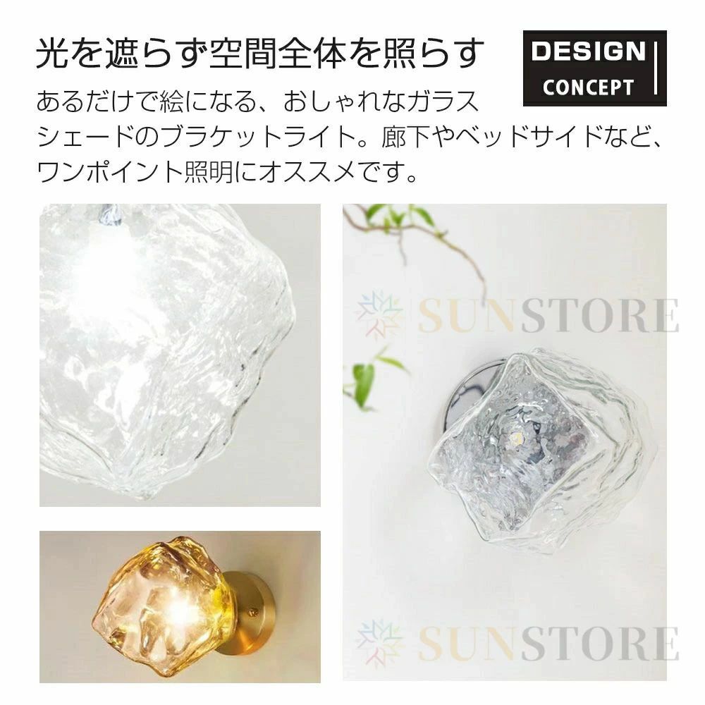 執務室 上がり段 晴れ晴れしい ウォール照明ランプ 白熱電球付き添い人 喫茶店 北欧 硝子 今めかしい 飾りつけ点火装置 1灯