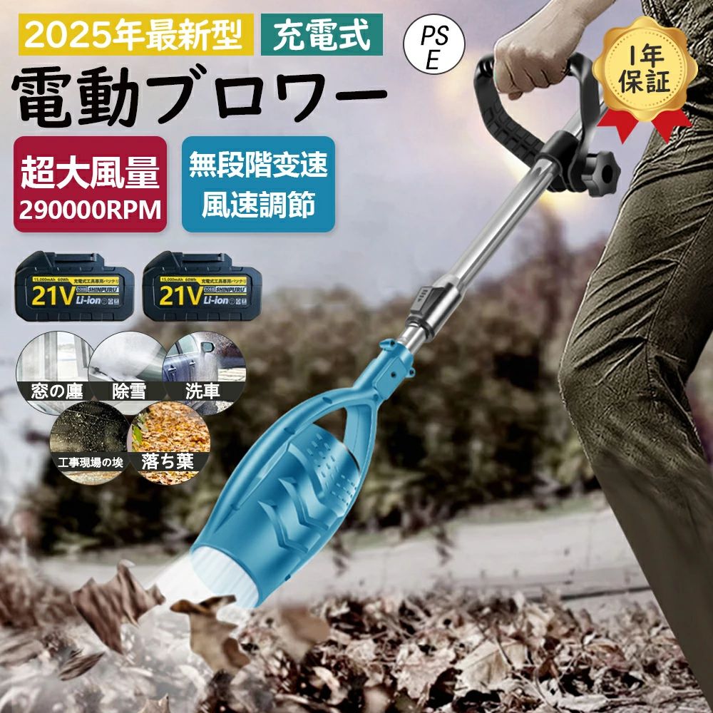 日本製ターボジェットファン 大掃除 高速回転 軽量 キーボード 充電式ブロワー コードレス 2025 120m/s 電気エアダスター ハンデ