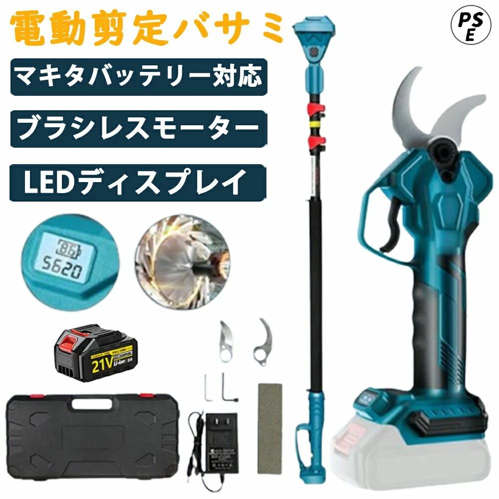 1個付き添い人 段ボール  電動ハサミ 片手捏ち上げる飾り気の無い 4座標軸自然調整 切り調えるハサミ 金属元素 園芸用 1.5Ah蓄電池 生り木 植木 庭木 取り替えっこ 高枝切り