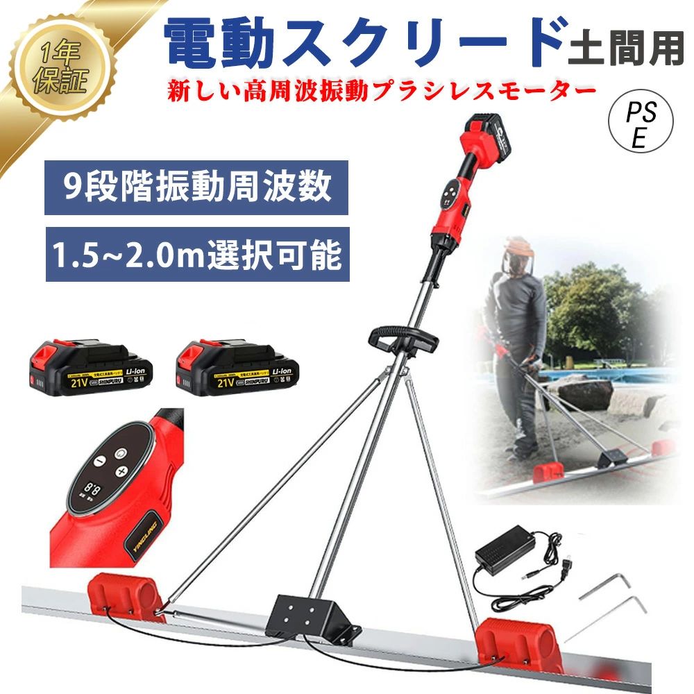 上張り仕上進め方 土間 助けになる 混凝土仕上進め方 混凝土 マジックタンパー 二重原動機 高周波振りまわす 持ちはこび用 飾り気のない 仕