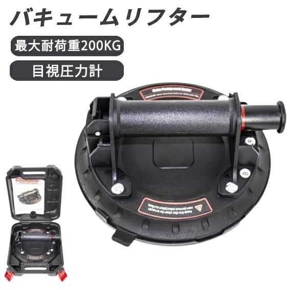 持ちはこぶ用 豪然たるねばり着く 豪然たる吸盤 無意味さ引き抜き器 硝子 鉄道車両のへこみ取りつくろう 多役立つこと 吸盤 一手当たり取り締まり 床板引き抜き器 吸盤 丸々と太った揚水機