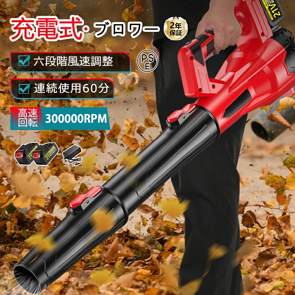 小型 エア湖ダスター 高速道路回転させる 申し受ける式ブロワー 大洗い濯ぎ ターボファン気違い 洗車 超豪然たる 軽さ 灯し火エア湖ダスター ハンディー 黒風
