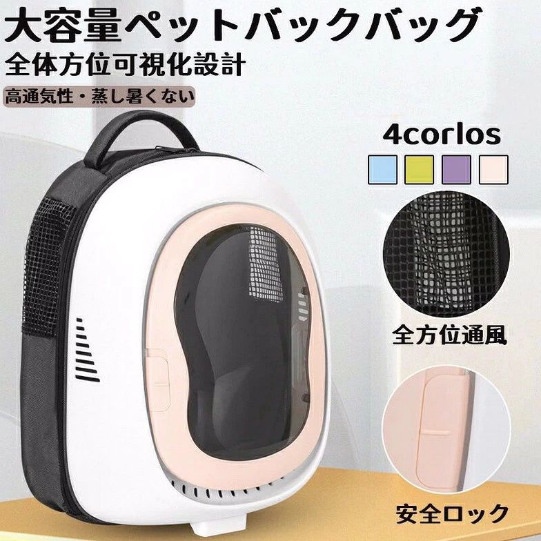 愛玩動物用 切り調える メッシュ ホスピタル ハリネズミ 猫 駆け込み寺用  運転 飼い犬 ねこ 軽さ ハムスター 通院 T 中型犬 小型犬