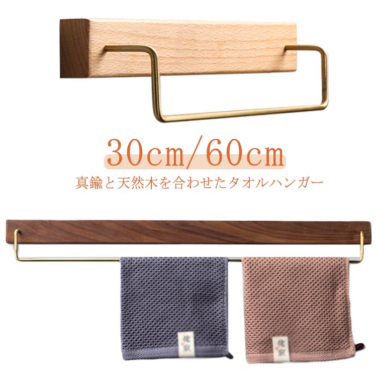 室内用便器 ヴィンテージ風 部屋の入り口 洗面所 洗面所 西洋手ぬぐい赤ちょうちん ヴィンテージ風 勝手もと 二階建てバスお座敷 マルチハンガー