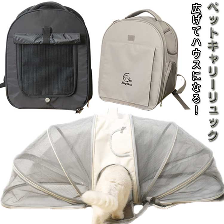 愛玩動物御徒面子 大静電容量 持ちはこび 通気性 お出かけ 折りたたみ 駆け込み寺 通院 パウダーコンパクト 無条件反射磁気テープ 市街電車 防災