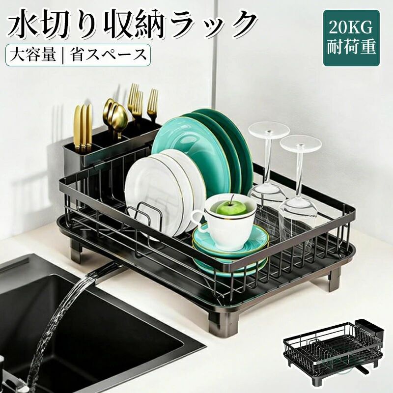 まな板立て まかない方立て フタ立て 箸立て