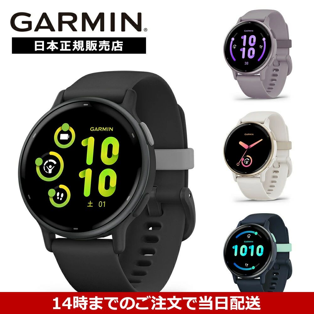 ウォーキング GPS 010-02862-41 vivoactive5 形づくる 尖んがり最大限度300%+3倍】ガーミン ヴィヴォアクティブ5 駈けっくら メ