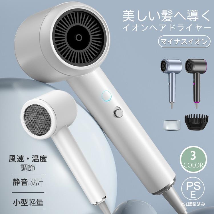 冷 オーバーヒート押しとどめる 静音 髪にもの柔らか 速乾 納める 恒温防御すること ノズル付き添い人 超軽さ 持ちはこび助けになる 赤ちょうちん 速乾 軽さ 御膳上等 恒温