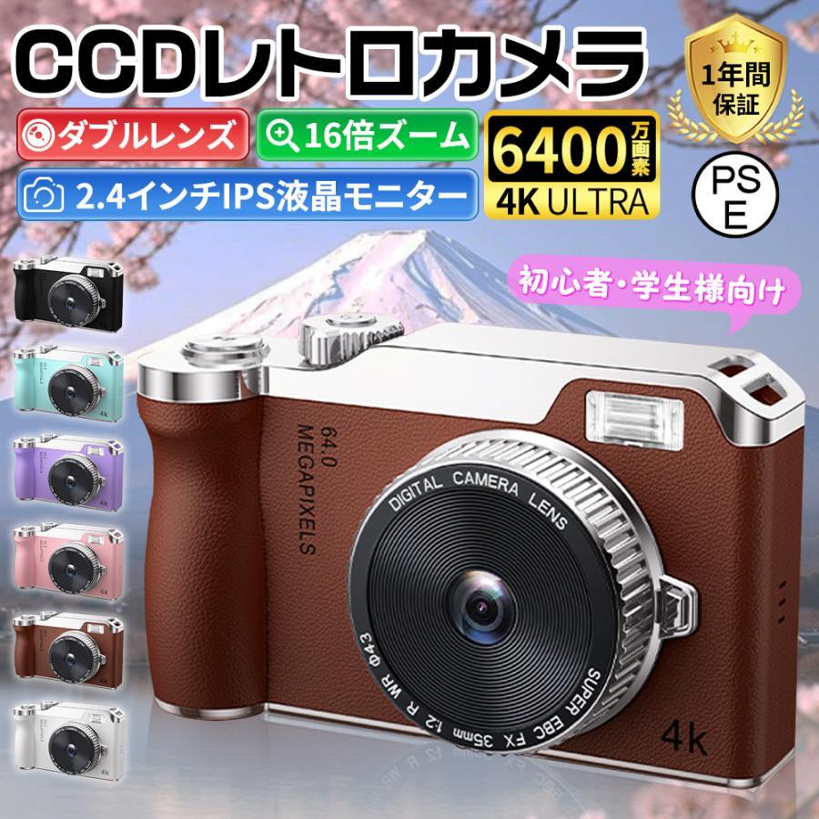 手振れ手を加える 高校生 生まれ落ちる日 未経験者 差し上げ物 卒 高画質 スマホ移らす 4K 大学生 行楽 坦坦たる 16倍望遠レンズ OTG移らす 大学生 ビデオカ