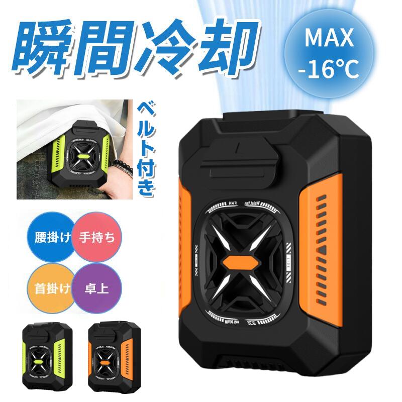 静音 【点火装置+移動性乾電池役立つこと】3度合い風量調節する 4WAY扇風機 意気ごみ症対 持ちはこぶ扇風機 冷風機 三尺帯気違い