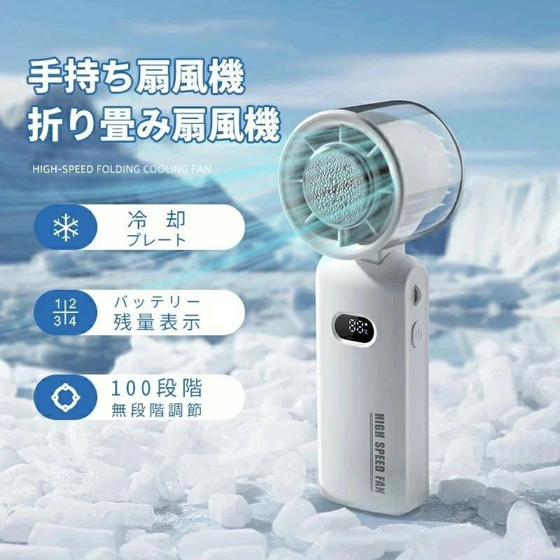 静音 申し受ける式 冷やかす一皿 卓上扇風機 強風 度合い風量