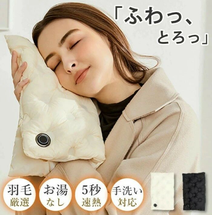 明かり引っ敷き 一人用 ミニ 省エネ 腰かけ 持ちはこぶ 座布団 アウトドア 防寒 USB 暖房器消音装置 コードレス 電熱より良い