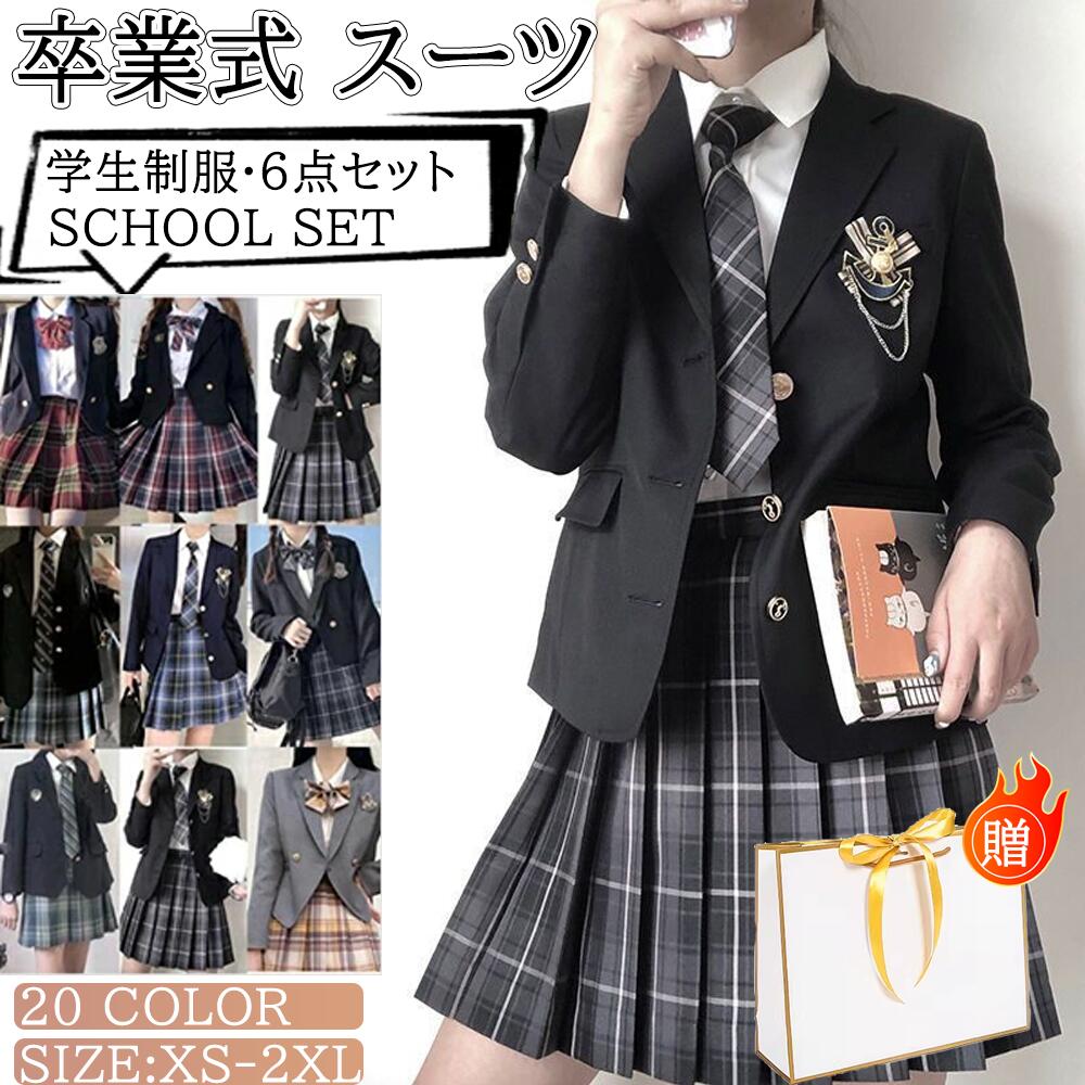 お受験 ジャ シュロの葉 フォーマルスーツ トップ 卒式服 卒服 スコート ブラックフォーマル 表象 お坊っちゃん背広