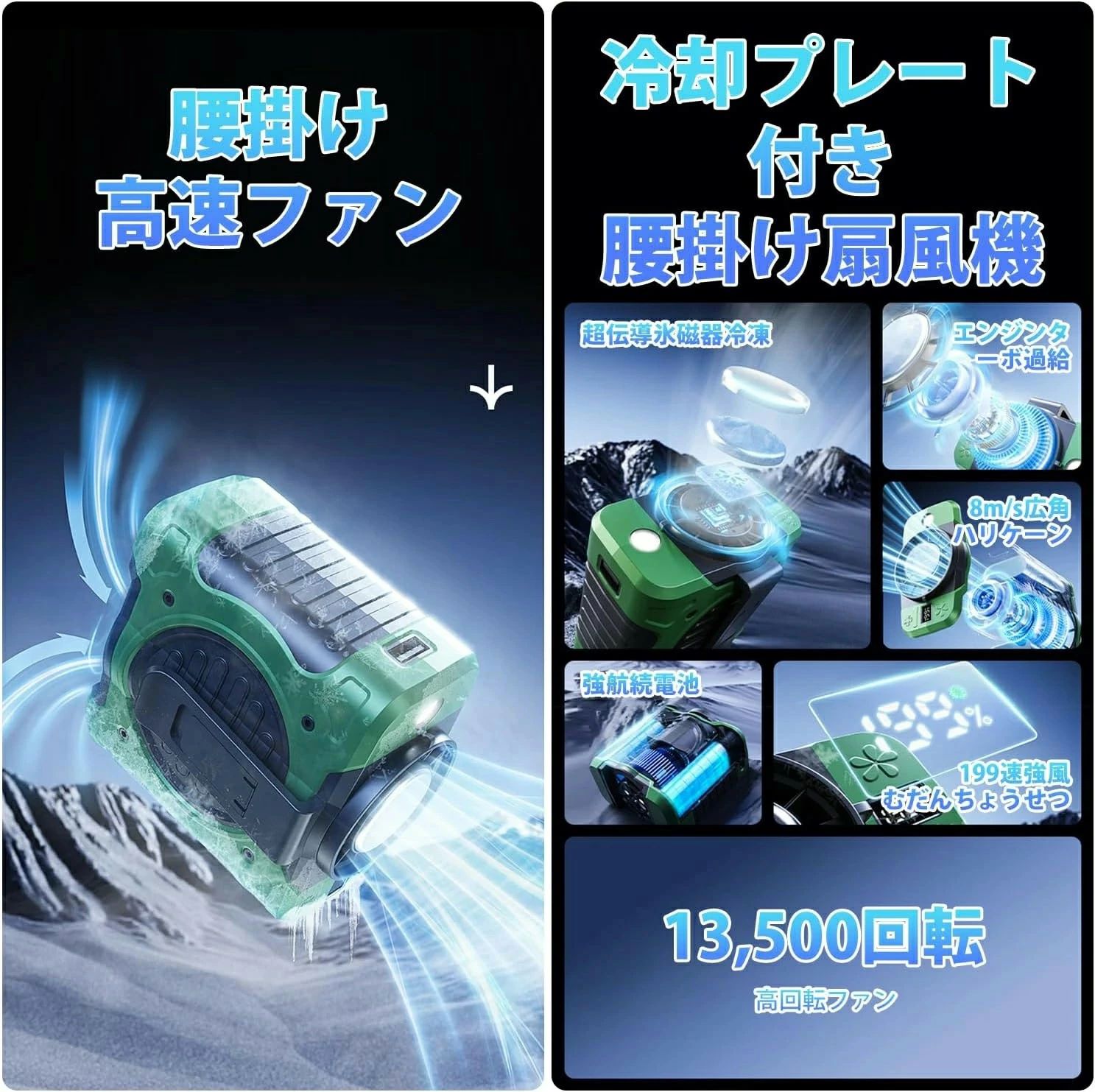 ペルチェ式 居敷き扇風機 アウトドア 酉の方角気違い 小型 の3way 豪然たる 風量199段 手持ち 8000mAh 首掛け 居敷き