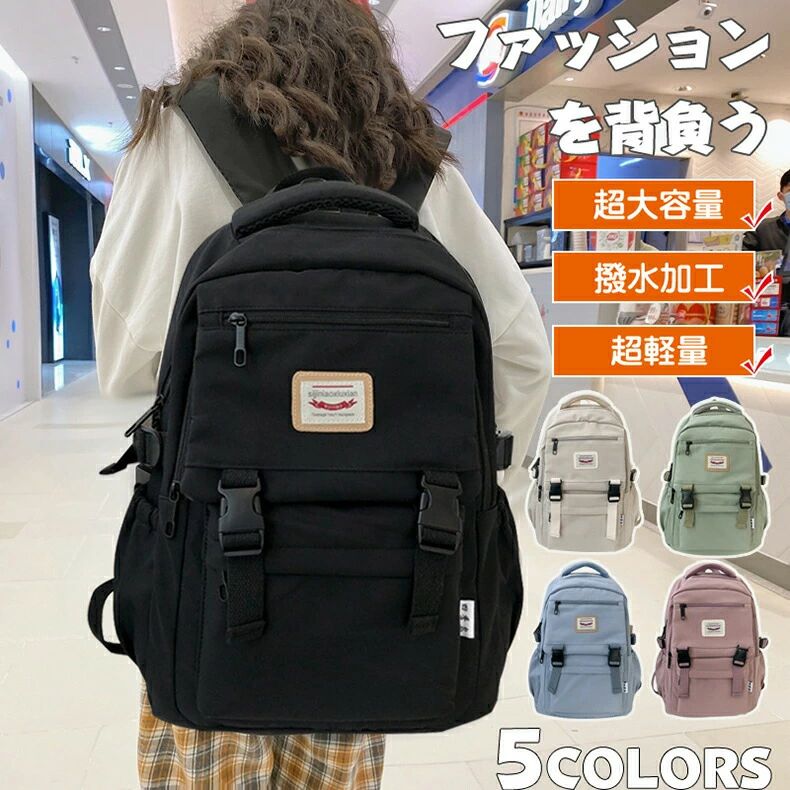 好いたらしい ナイロ pc 教え子 軽さ 商行為うしろ側 今めかしい 可愛らしい 撥水 うしろ側容器に並べる メンズ a4 大きめ 多役立つこと 中学生 高校生