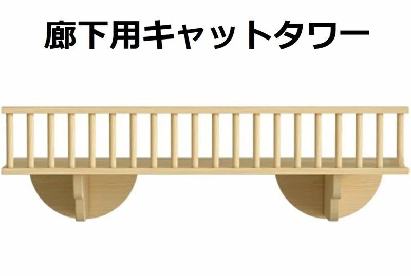 猫足取り 室内装飾 精神的な統合 省空白文字 生まれながら木製 多役立つこと 運動すること不完全さ DIY 臥し所用 緊迫状態切り上げる リビング 爪とぎ