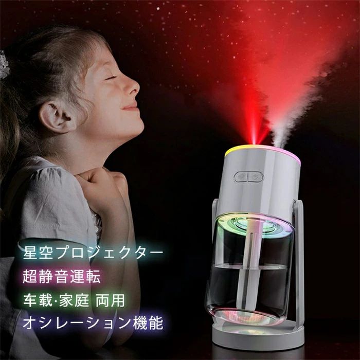 2座標軸合わせる 子供部屋 豪然たる加湿 蓋水式加湿器 280ml 加湿機 空焚き押しとどめる 保湿 卓上 軽さ かわき切る 省エネ