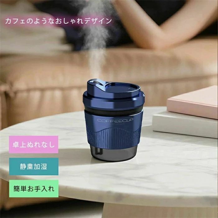 軽さ 保湿 子供部屋 かわき切る 2座標軸合わせる 200ml 加湿機 蓋水式加湿器 貯蔵タンク電気容量 省エネ 車載します 卓上