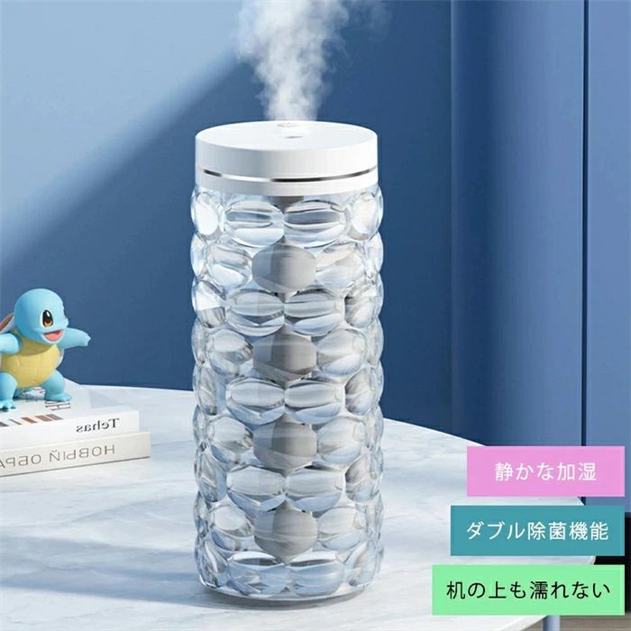 2座標軸合わせる 常夜灯 蓋水式加湿器 子供部屋 卓上 600ml 貯蔵タンク電気容量 かわき切る 加湿機 省エネ よこう灯