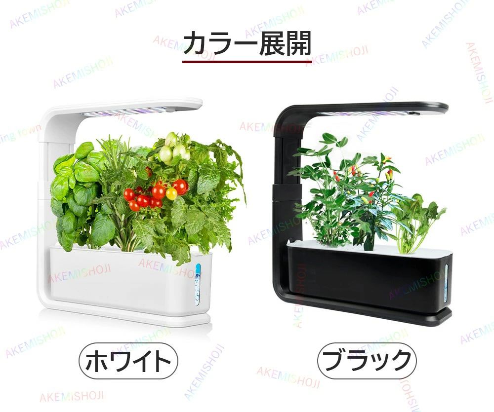 LEDライト付 室内 苗 長方形 果物 ハーブ 野菜 パネルの高さ調節可能 静音 自動散水&空気循環システム 一年保証 すいこう栽培キ｜ファッションファッション