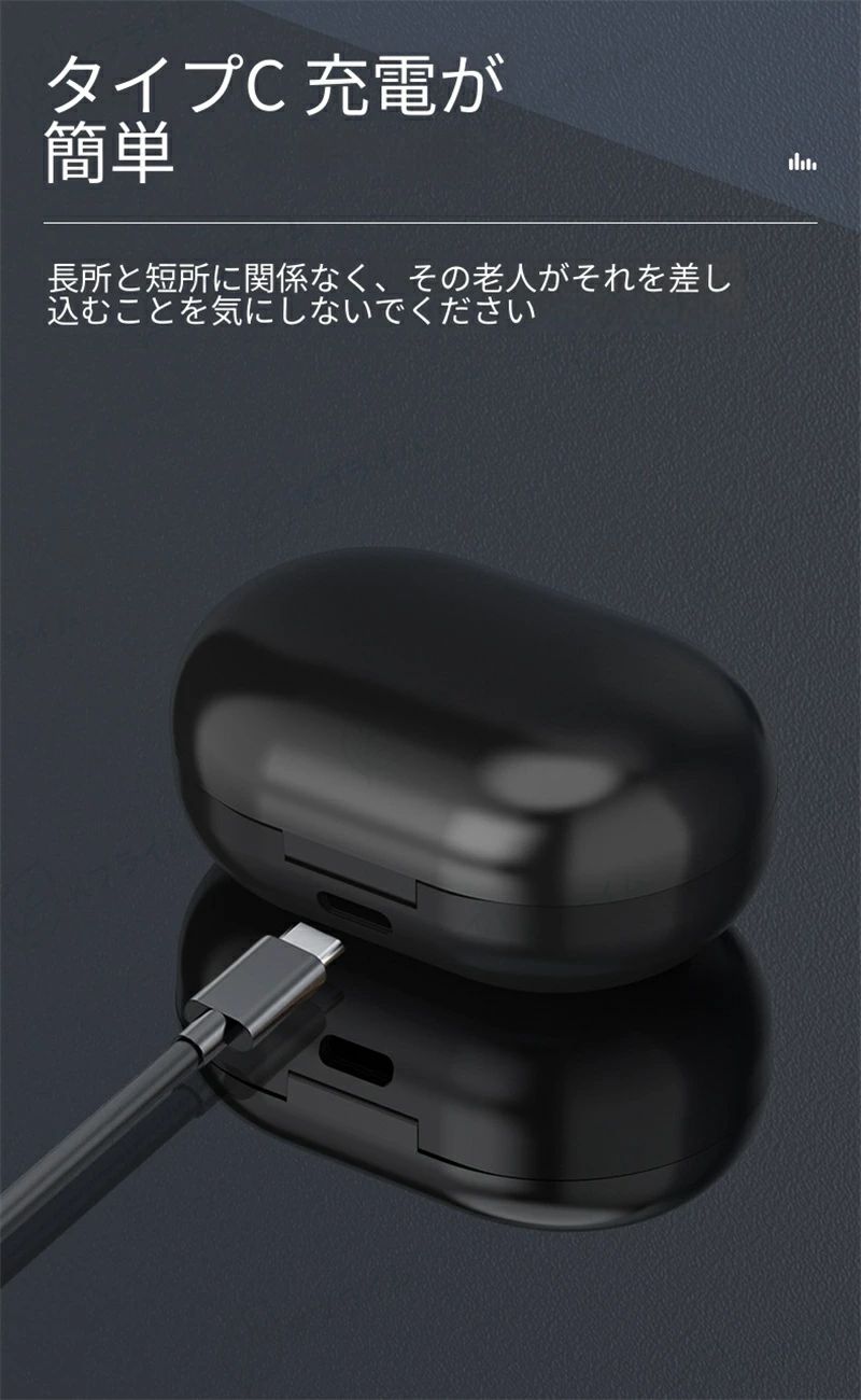 300mah充電ケース 誕生日 簡単操作 敬老の日 しゅうおんき4段階音量調整 残量表示 Type-C充電式 自動電源ON/OFF 35dB増幅 耳穴型｜ファッションファッション