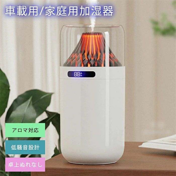 省エネ 軽さ 卓上 香り加湿器 頭水式加湿器 かわき切る 断電します 香り相応う 加湿機 子供部屋