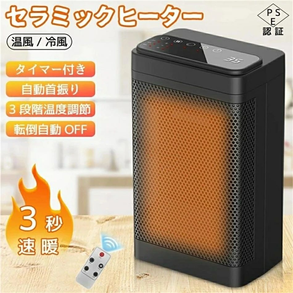 気違い暖房器 痛いところ暖房器 暖房器 明かり気違い暖房器 省エネ 明かり暖房器 小型