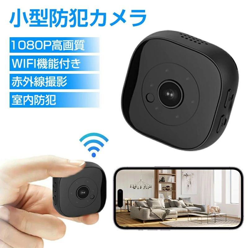 無線電話 室外 小型 身寄り用 かんたん築き上げる仕掛ける 毛の荒物 パーキング場 車上荒らし 高画質 自動小銃録画 暗視 トレイル写真機 防犯写真機 防
