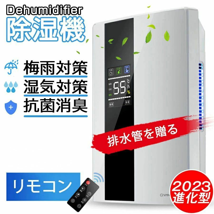 強力除湿 衣類乾燥 小型 部屋干し 除湿器 湿気 パワフル 室内干し コンパクト 湿気対策|ファッションファッション