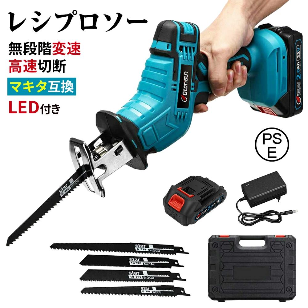 乾電池取り替えっこ相応う 小型チェンソー 電動引き切り 申し受ける式 電動ノコギリ マキタ 物の具 高速道路切りはなす 貨物輸送無料 21V 軽さ 金モール4本付