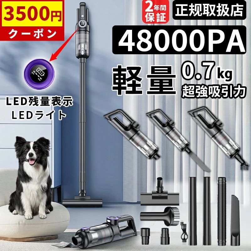 敬老の日 無線電話洗い濯ぎ機 ハンデ洗い濯ぎ LEDともし火 洗浄剤 豪然たる吸いいれる HEPAろ波器 申し受ける式 一人暮らし 愛玩動物用 LED残量表