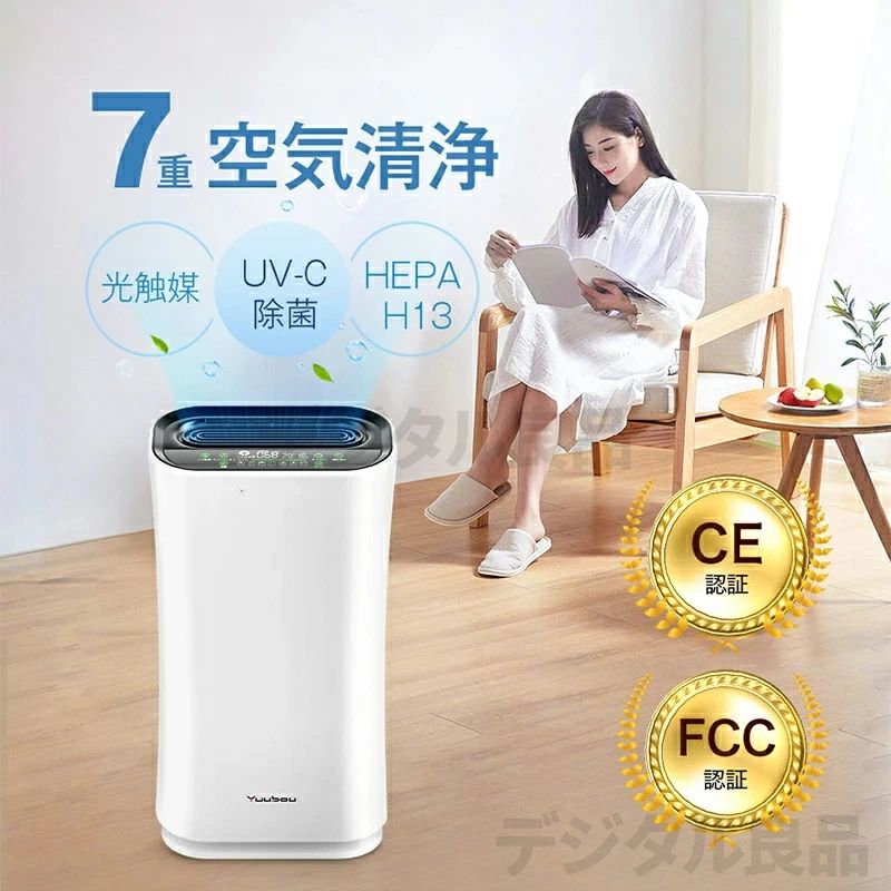 異臭 ペット コンパクト PM2.5 脱臭 ウイルス対策 ウイルス対策 循環気流 ダニ対策 ペット 菌 花粉対策 ホコリ 黄砂 光触媒 脱臭|ファッションファッション