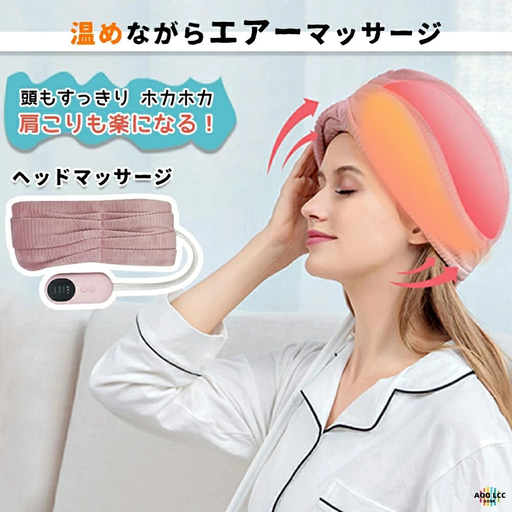 頭マッサージグッズ電動頭皮マッサージヘッドマッサージャー気圧マッサージ頭皮ケア美顔器健康美髪美容美肌頭皮エステエステリラックス皮脂血行促進睡眠サポート安眠快眠ぐっすり眠れる睡眠改善睡眠不眠症育毛リフトアップ振動3段階USB母の日｜ファッションファッション