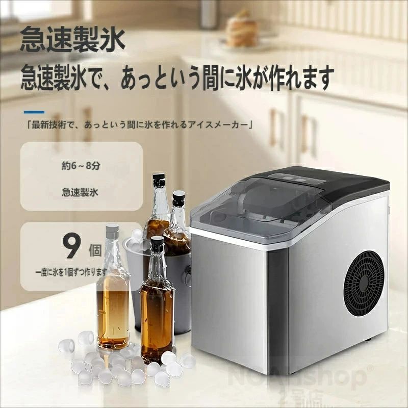 自動洗浄機能付き 10kg/24H 6~8 / ホワイト選択可 キッチンに最適」 バー ステンレス 小型 コンパクト 分で完成 家庭用アイスメ｜ファッションファッション