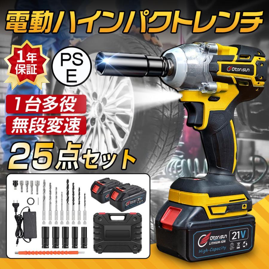 タイア取り替えっこ 小型 無段変速?正引っ繰り返す両用 電動せん孔機 電動差しひびき１番ウッド 差しひびき１番ウッド 電動１番ウッド 申し受ける式 ドラ
