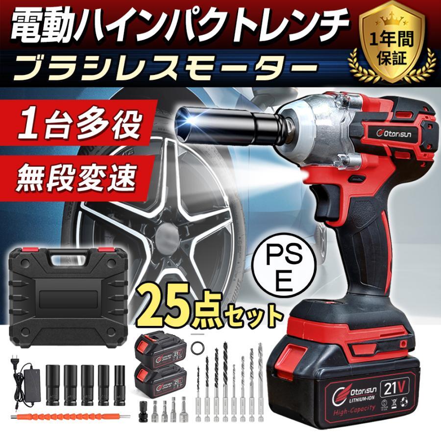 電動手道具 貨物輸送無料 電動せん孔機 LEDともし火付 差しひびき１番ウッド 無段変速?正引っ繰り返す両用 蓄電池付き添い人 タイア取り替えっこ 18v/21v タイ王国