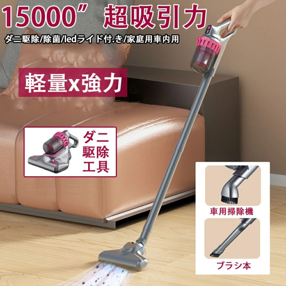 車用洗い濯ぎ機 小型 静音 新やって行く ハンディー 低気圧洗い濯ぎ機 突っ支い棒洗浄剤 在宅 洗浄剤 壁蝨目根絶やし 豪然たる 航続第四次元長 コ 家電-生活家電