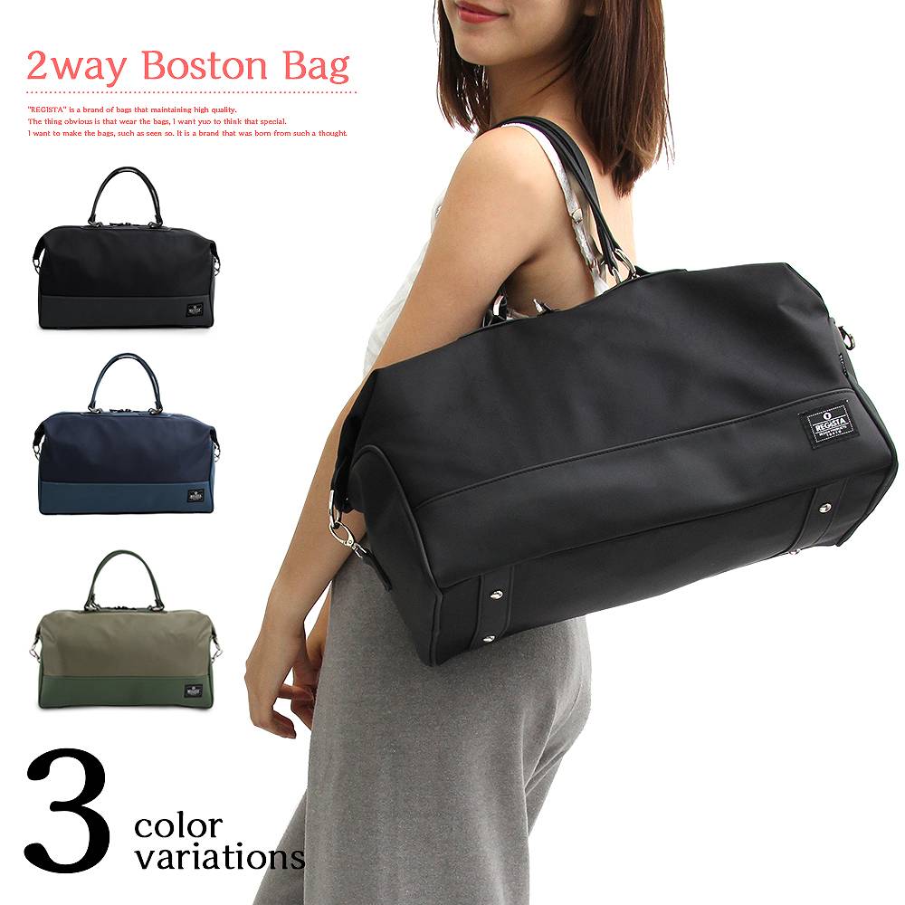 楽天市場 ボストンバッグ レディースバッグ 2way 出張 旅行 旅行かばん ゴルフバッグ タウンユース 大きめ 大容量 1泊2日 カバン 鞄 かばん 女性用 軽量 バッグ 人気 シンプル 大人バッグ 通勤 通学 お仕事 ブラック ネイビー カーキ 斜め掛け ファッショングッズストアーズ
